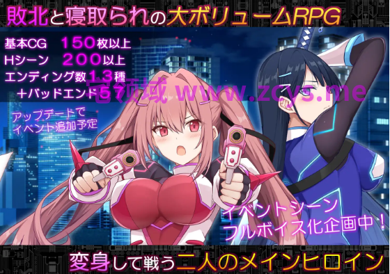 【爆款RPG】コード:アポカリプス -堕落の神姫と奈落の王-Ver1.07 AI汉化版[新作]