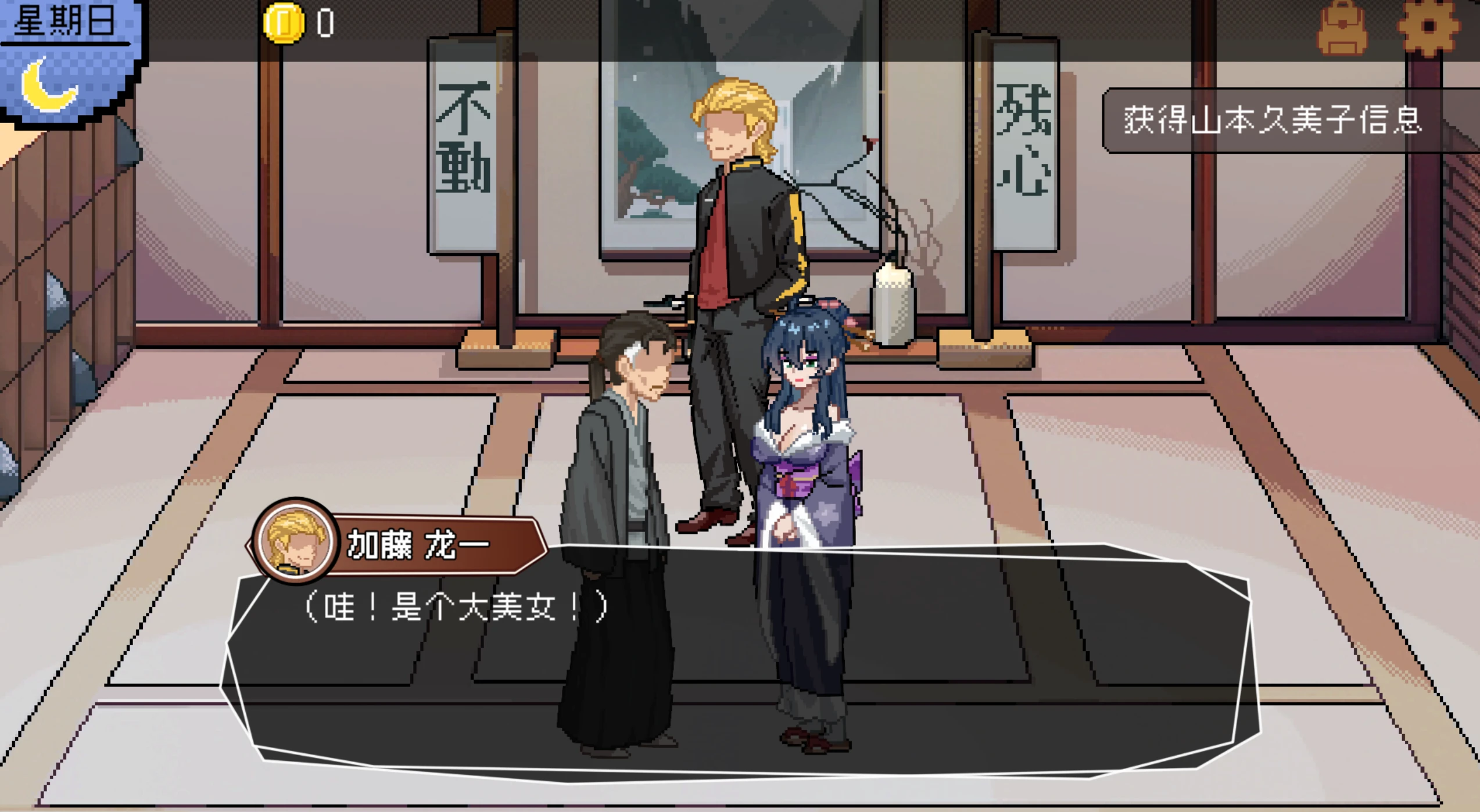 (全CG)なんか、剣道場やることにした~秘密のNTR~