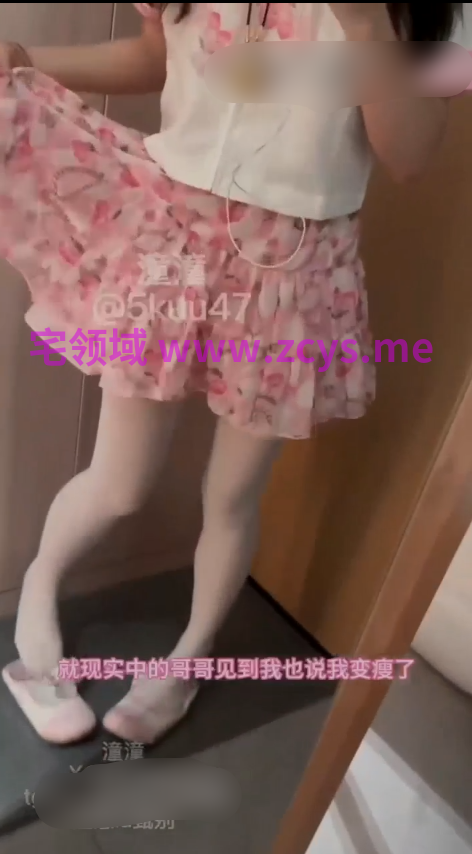 瞳瞳  白虎母狗1v203m