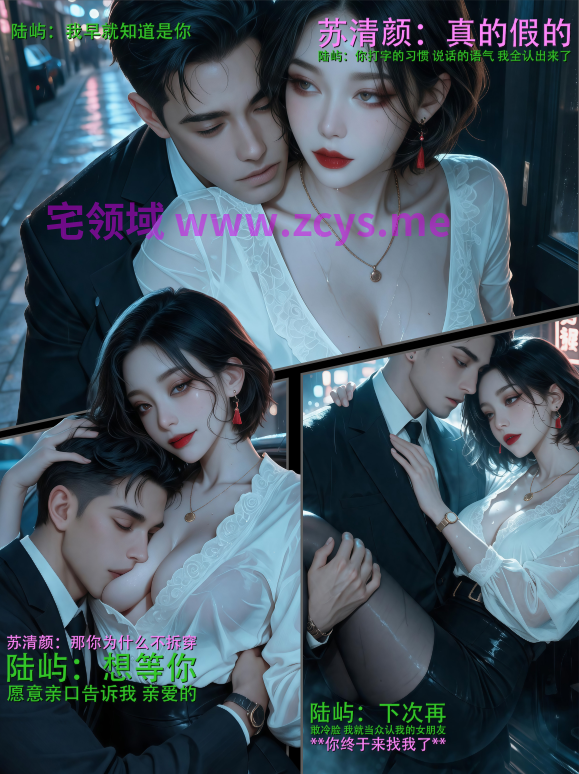 [Jessie AI] JA 072-她说只是玩玩[400P/760M]