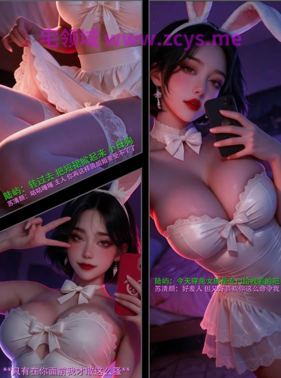 [Jessie AI] JA 072-她说只是玩玩[400P/760M]
