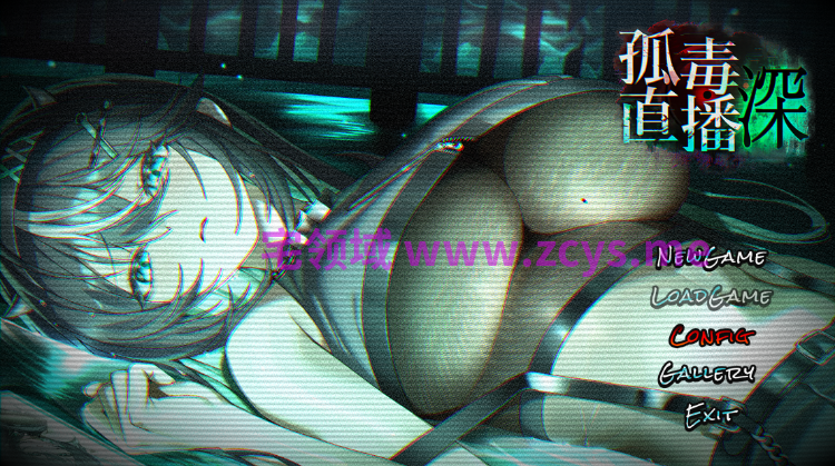 【探索RPG】孤毒直播 : 深 Steam官方中文版[新作]