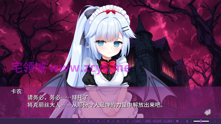 【日式ADV】小小吸血姬 Ver1.0.0 Steam官方中文步兵版