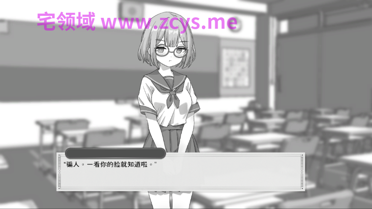 【互动SLG】病弱で幼馴染な君と三日間、隣で。Ver1.0 DL官方中文版