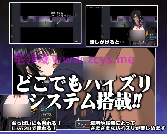 【日式RPG】深夜学校のパイズリ怪異 Ver1.00 DL版[新作][生肉]