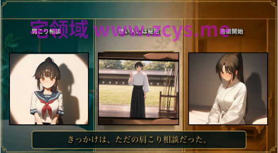 【日式SLG】[AI]放課後のマッサージ〜彼に秘密で溶かされて〜[生肉]