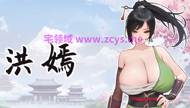 【互动SLG】大侠狂想曲 Steam官方中文步兵版[新作]