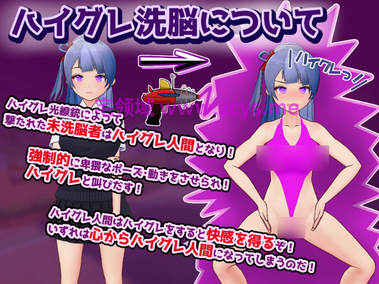 【日式RPG】ハイグレ洗脳VS催○アプリ～勝手に戦え！～AI汉化版[新作]
