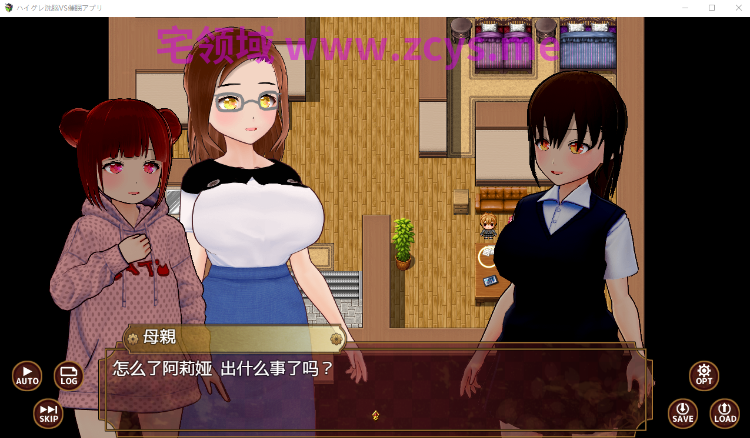 【日式RPG】ハイグレ洗脳VS催○アプリ～勝手に戦え！～AI汉化版[新作]