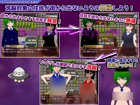 【日式RPG】ハイグレ洗脳VS催○アプリ～勝手に戦え！～AI汉化版[新作]