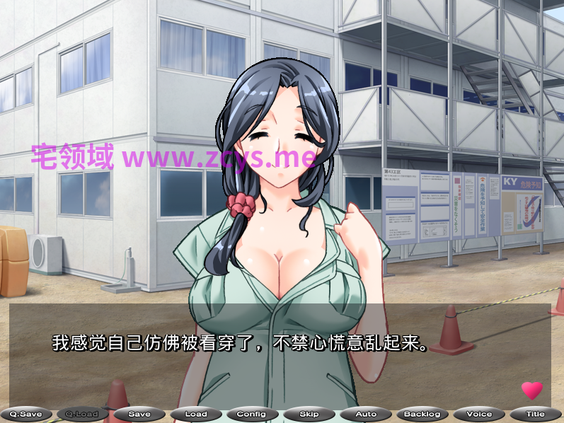 【拔作ADV】Theガッツ! ~マキシマム・マタニティ!~AI汉化版