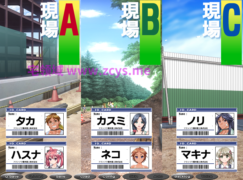 【拔作ADV】Theガッツ! ~マキシマム・マタニティ!~AI汉化版