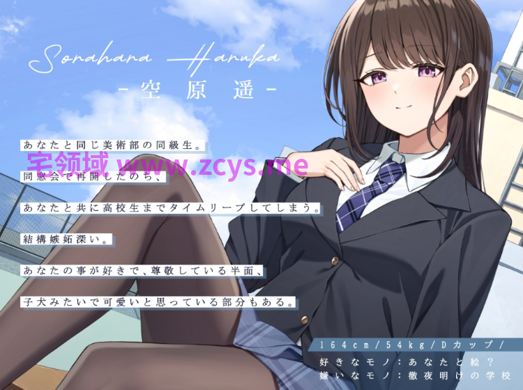 【ASMR】[简体中文版]湿度偏高的美术部同班同学的、纯爱榨精青春物语重演