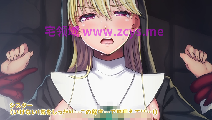 [どろっぷす!] 金髪爆乳シスターさん、触手と村人の連続種付けで快楽落ちの巻 モーションアニメ[1.8G]