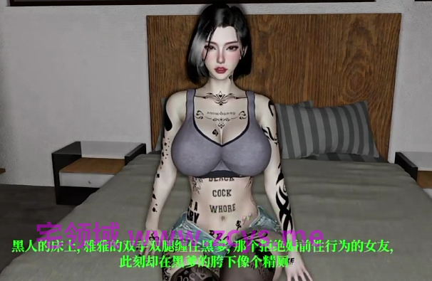 你的媚黑女友雅雅[180M]