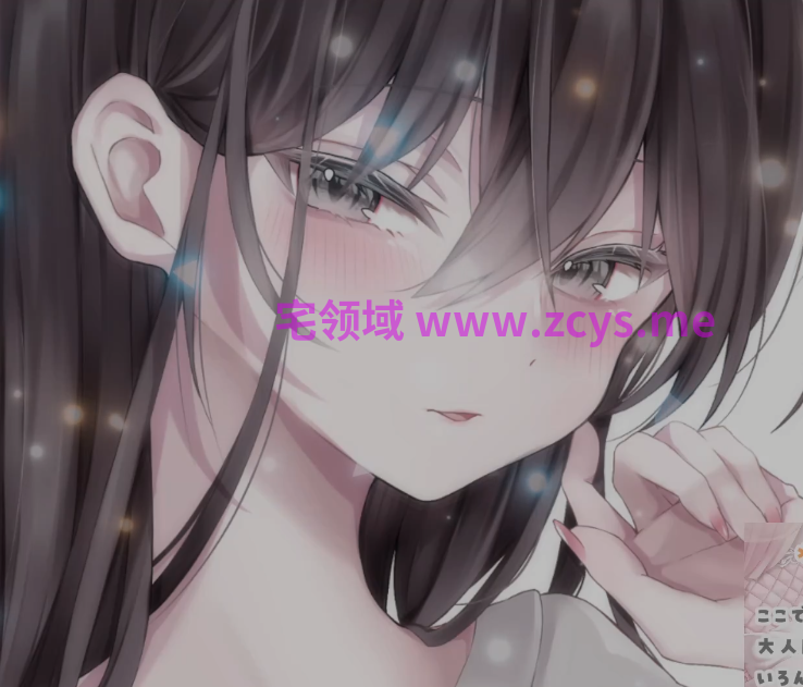 涼花みなせ_2026_08_13_ダウナー系お姉さんと色んなキスしよ1V341M百度盘
