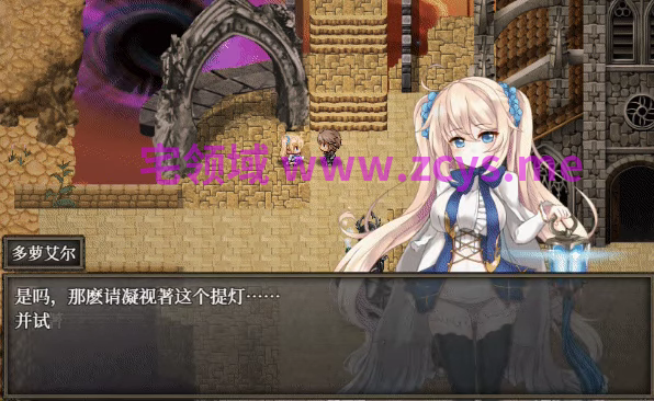 【日式RPG】苍色之光与魔剑锻造师 Ver1.12R Steam官方中文步兵版「更新后记」