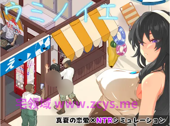 【像素SLG】ウミノイエ～NTR物語～Ver1.0 AI汉化版[新作]