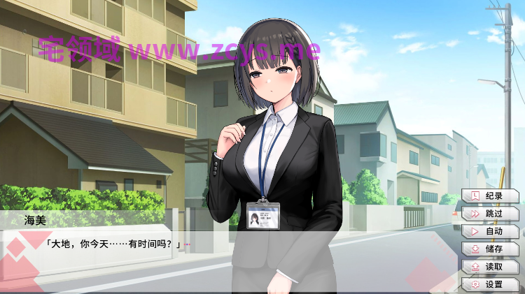 【互动SLG】变态女友 SS:我与女友的心动动直播 Ver1.20 Steam官方中文步兵版