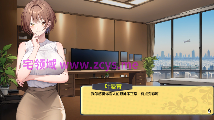 【互动SLG】黑金－闪耀镇 Ver0.1b Steam官方中文步兵版[新作]