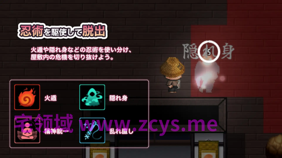 【探索解谜SLG】出たいのに!!腰が止まらない部屋 -くノ一編- DL版[新作][生肉]