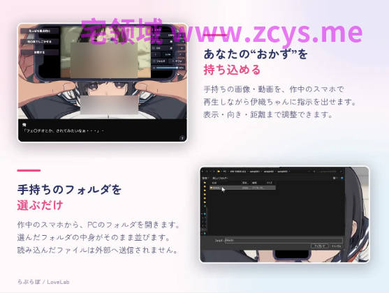 【日式SLG】[AI]オナホなじみの伊織ちゃん DL版[新作][生肉]