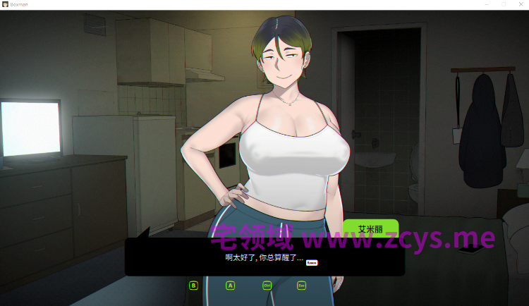 【互动SLG】[NTRMAN] 箱男 BOXMAN Ver1.0 官方中文正式版