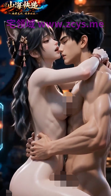 山海快递 EP1-4[1.2G]