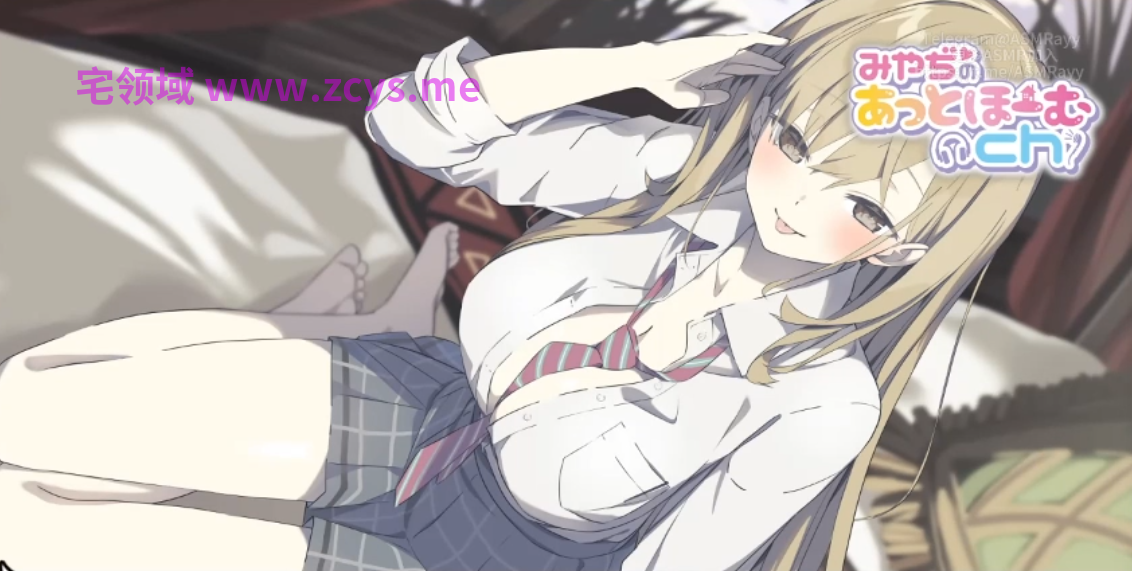 みやぢ_2026_08_14_ギャル店員にぞっこん_耳舐めリフレ 1V628M百度盘