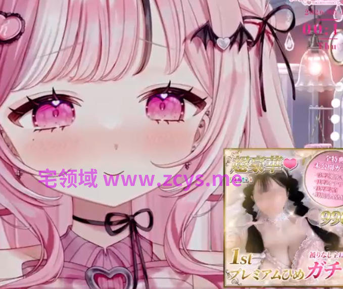 初恋ひめか 2026-08-12 贴近心跳♡深喉自慰辅导♡舔耳ASMR♡1V948M百度盘