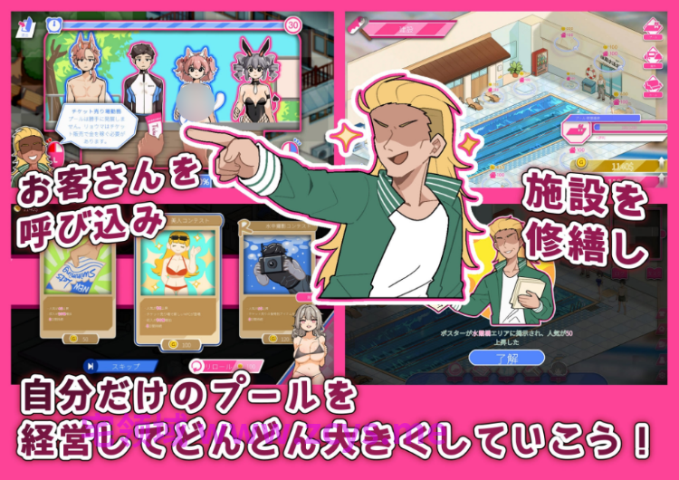 【互动SLG】救生员狂热 ライフガード・レジェンド Ver1.2 DL官方中文版