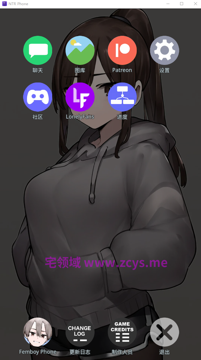 【互动SLG】NTR手机 NTR PHONE Ver0.44.0 官方中文步兵版