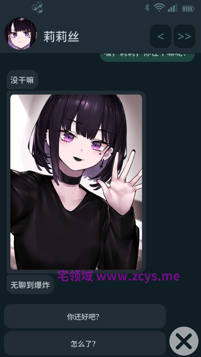 【互动SLG】NTR手机 NTR PHONE Ver0.44.0 官方中文步兵版