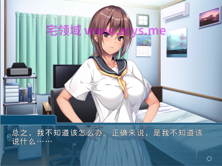 【拔作ADV】ツンえむ! ~ぎゅっと縛って指導して~AI汉化版