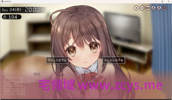【同居养成SLG】ふたりぐらし Ver1.691 AI汉化版