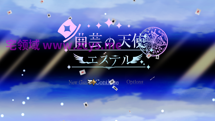 【日式RPG】曲芸の天使エステル Ver1.0 AI汉化版[新作]
