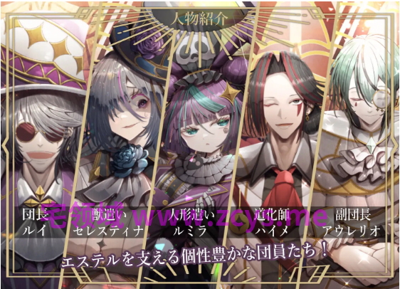 【日式RPG】曲芸の天使エステル Ver1.0 AI汉化版[新作]