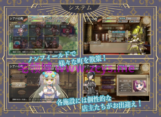 【日式RPG】曲芸の天使エステル Ver1.0 AI汉化版[新作]