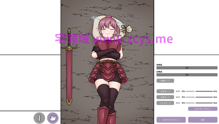 【互动SLG】すやすや女戦士さん Ver1.1.0 DL版