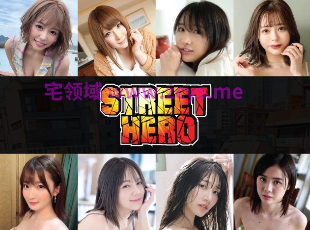 [亚洲风HTML/真人] 街头英雄重制 Street Hero Remake v2.0 浏览器转中文[3.2G]