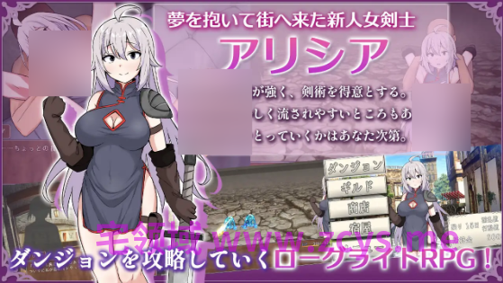 【日式RPG】女剣士アリシアとエロトラップダンジョン AI汉化版[新作]