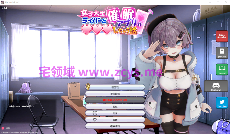 【互动SLG】[3D]Hypnotic Idol Ver1.033 Steam官方中文步兵修复版+DLC