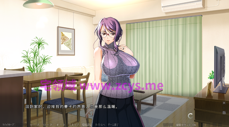【拔作ADV】[Waffle]隣人に犯され続けて貪る女になった俺の妻 GPT4.0汉化版[新汉化]