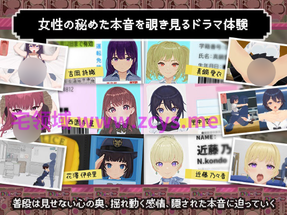 【像素SLG】パパ活無双 AI汉化版[新作][0821]