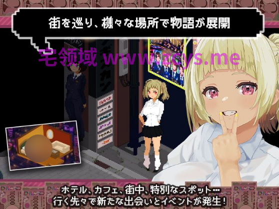 【像素SLG】パパ活無双 AI汉化版[新作][0821]