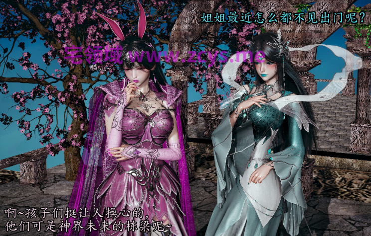 [沐淳]斗罗大陆(母姐篇)[204P/510M]