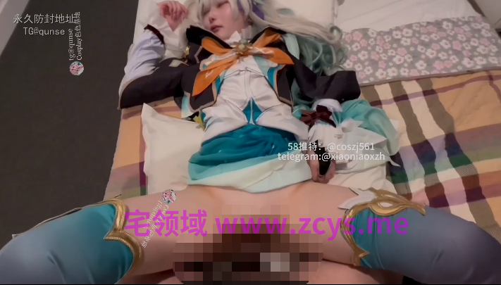 【盒王新作】MN  coszj  玉子自购首发，全网唯一 星穹铁道流萤露脸cos做爱 【1V 1.63GB】