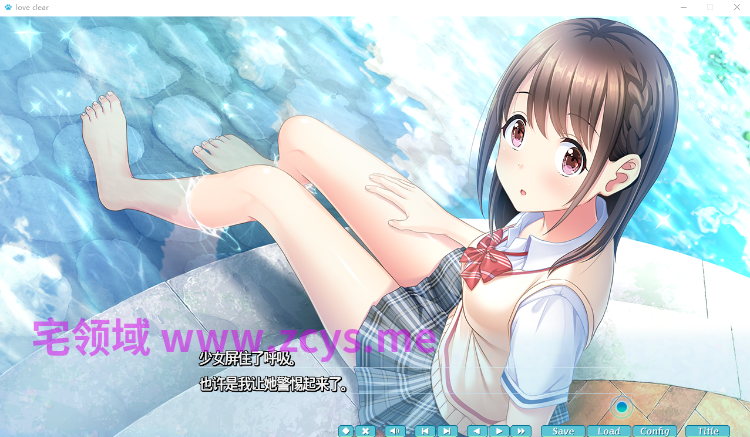 【日式ADV】love clear -ラブクリア- AI汉化版