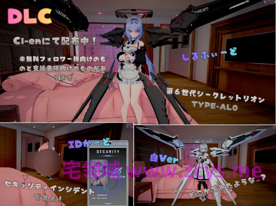 【互动SLG】[3D]池袋セクサロイド女学園 Ver1.6 DL版[生肉]+DLC