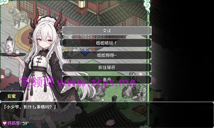 【国产RPG】和龙女妈妈玄幻之旅 Ver0.355 官方中文步兵版